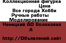  Коллекционная фигурка Spawn the Bloodaxe › Цена ­ 3 500 - Все города Хобби. Ручные работы » Моделирование   . Ненецкий АО,Волоковая д.